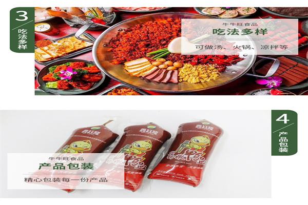 鑫钰隆食品加盟