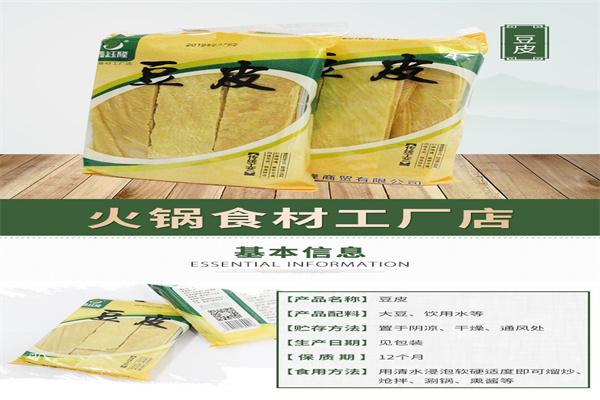鑫钰隆食品加盟