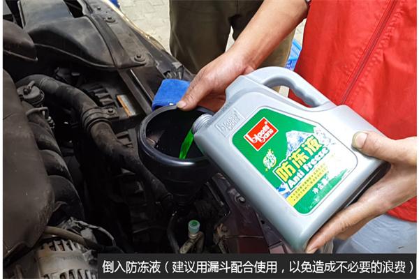 标榜汽车用品加盟