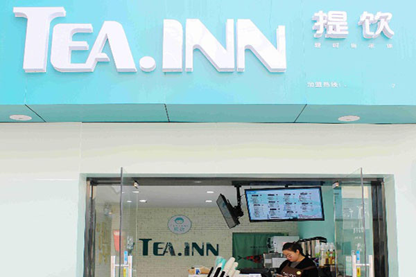 提饮奶茶加盟