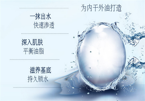 黛莲娜化妆品