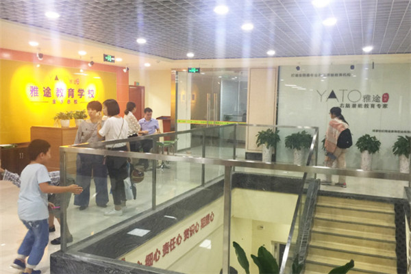 世纪雅途教育加盟