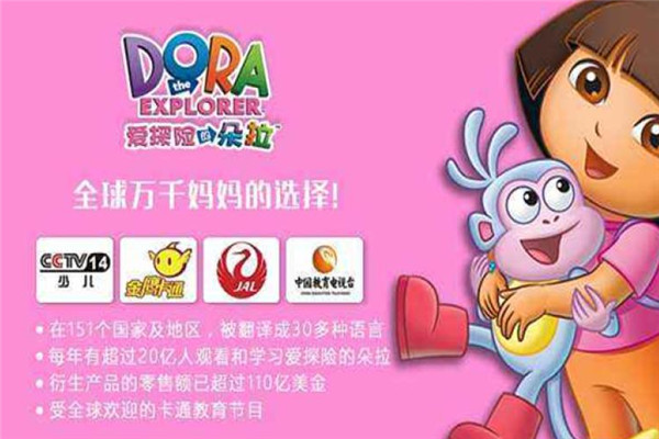 朵拉智能早教投影仪