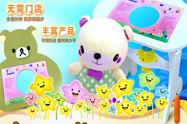 小海龟早教桌子