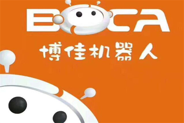 博佳机器人教育加盟