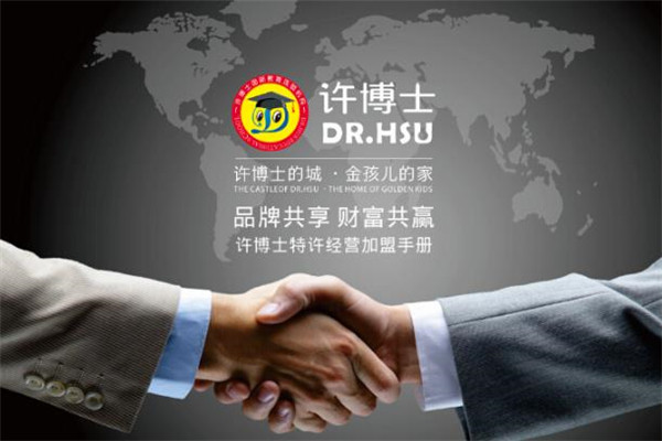 许博士教育加盟