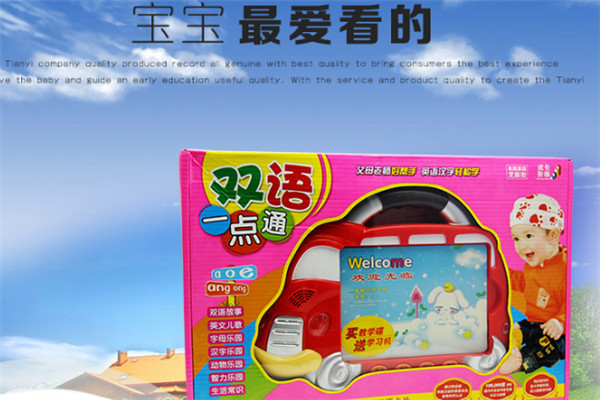一点通点读机加盟