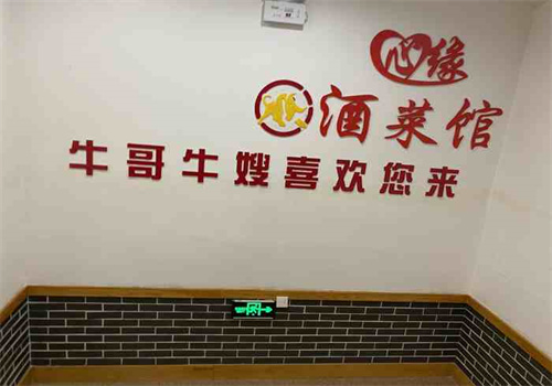 牛哥牛嫂