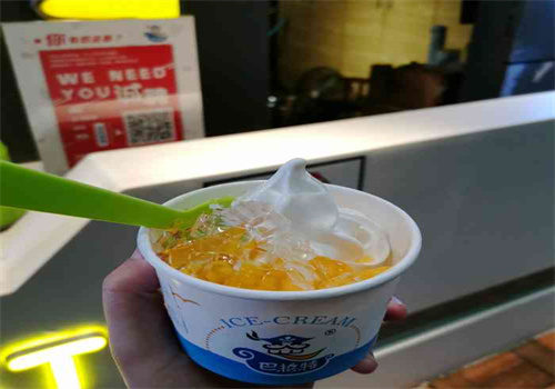 巴拉特雪糕
