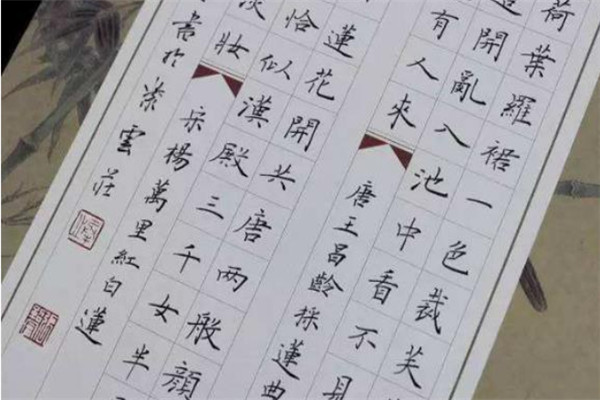 家边学硬笔书法加盟