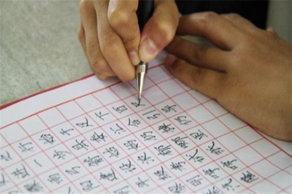 家边学硬笔书法加盟