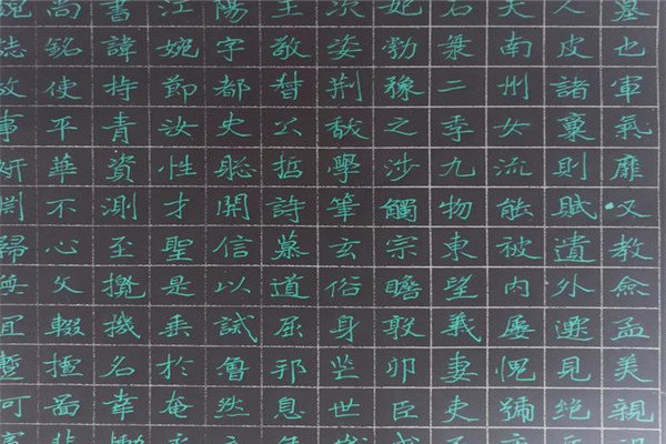 魏碑硬笔书法加盟