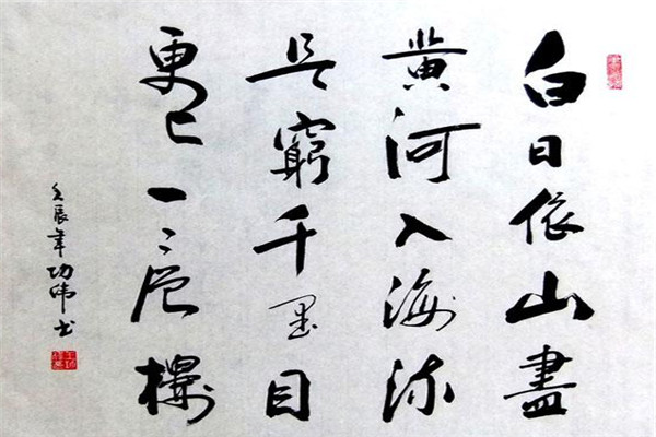 一了书法加盟