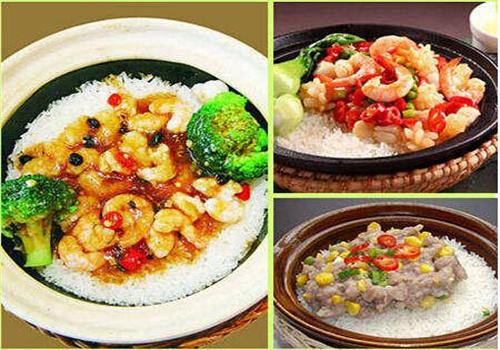 成发记煲仔饭