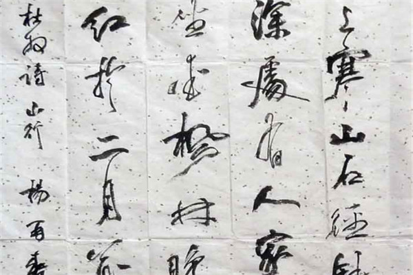 杨再春书法加盟