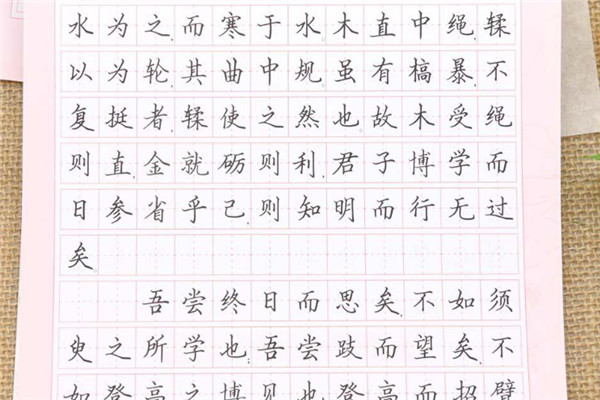 笔墨练字加盟