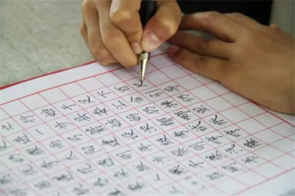 戴乐练字加盟