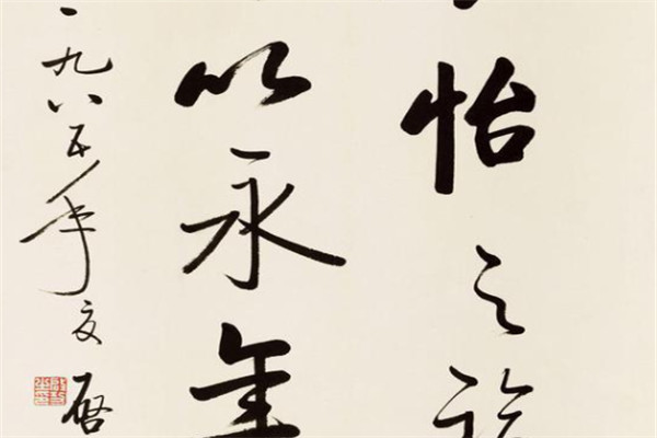 杨再春书法加盟