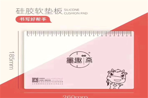 墨趣少儿书法加盟