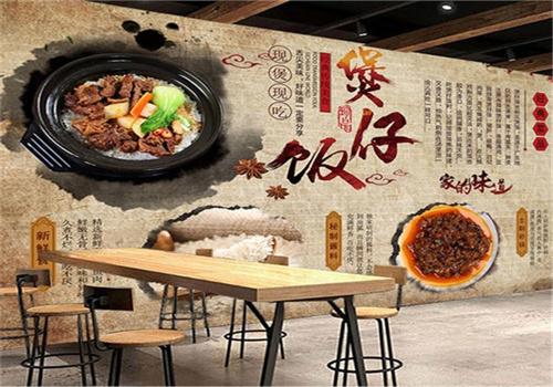 再回头煲仔饭