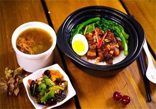 哈瑞米德煲仔饭