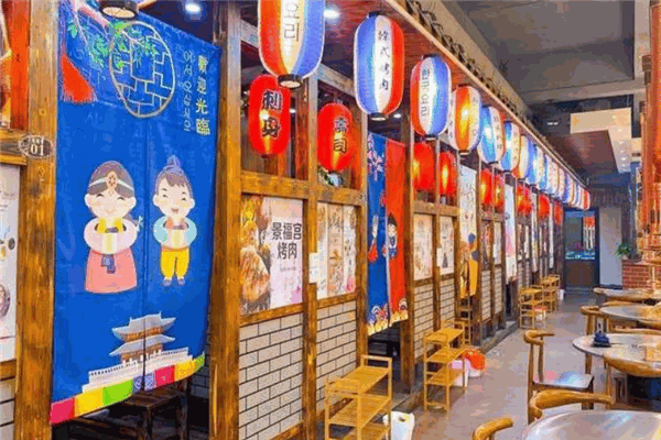 景福宫韩式烤肉加盟