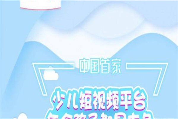 哎呀鸭少儿口才影视课堂