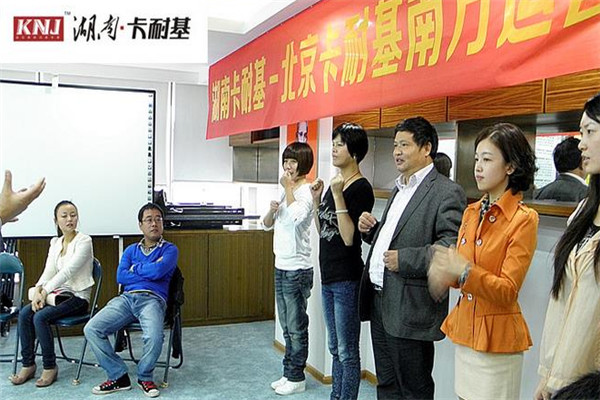 卡耐基口才培训加盟