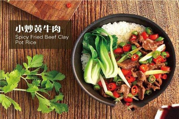 粤湘煲仔饭加盟