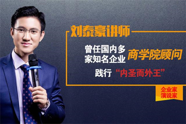 内圣外王作文与口才培训