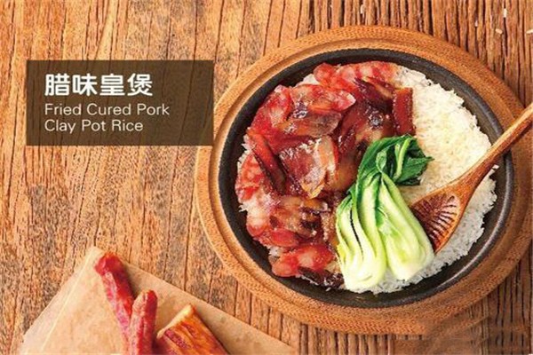 粤湘煲仔饭加盟