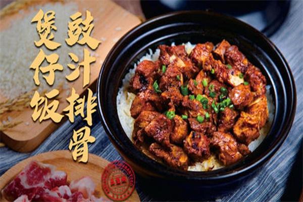 口口香功夫煲仔饭加盟