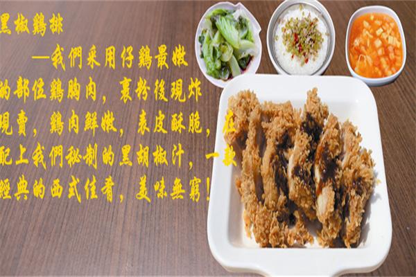 缘滋缘位城市快餐加盟