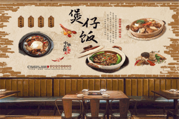 香味湘煲仔饭加盟