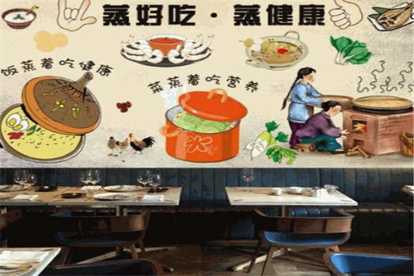 客来香煲仔饭加盟