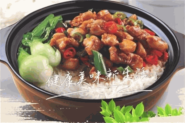 禾米煲仔饭加盟