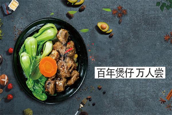 韩尚道煲仔饭加盟