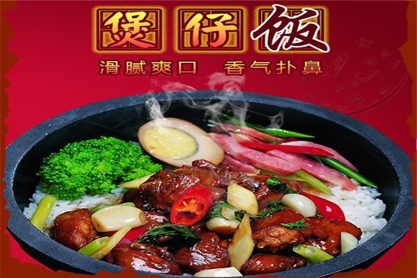 联胜煲仔饭加盟