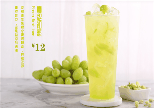 滇品爱上酸奶牛加盟