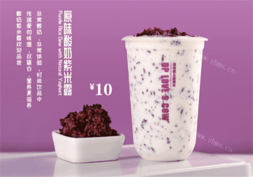 滇品爱上酸奶牛加盟