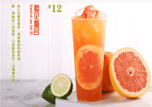 滇品爱上酸奶牛加盟