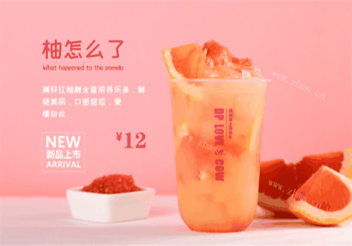 滇品爱上酸奶牛加盟
