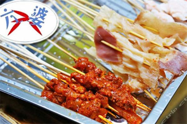 六婆砂锅串串香加盟