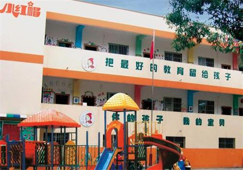 小红帽幼儿园连锁