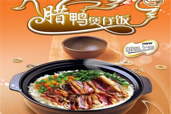 小煲仔煲仔饭加盟