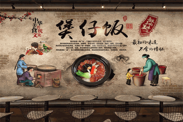 真心数码煲仔饭加盟