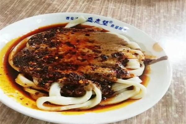 盛志望麻酱凉皮加盟