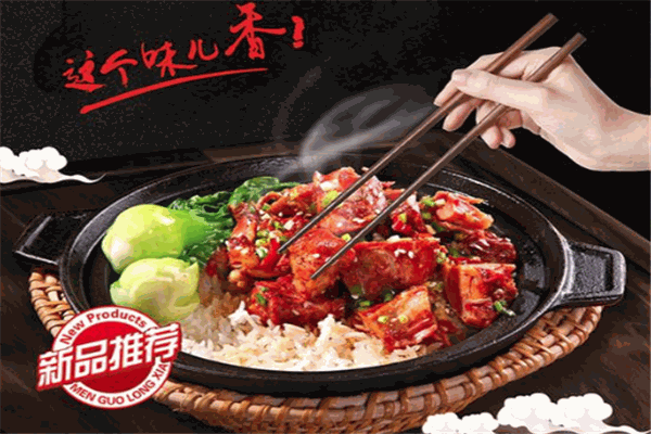 缘来是煲仔饭加盟