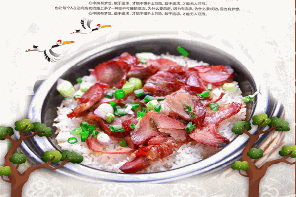 振兴煲仔饭加盟