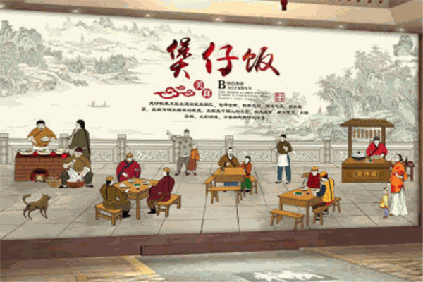 阿荣嫂煲仔饭加盟